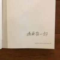 アンティック　フランス人形の世界　後藤敬一郎写真集