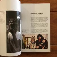 道玄坂の商店主が見た渋谷 1962-1983 アーカイブカタログ Vol.1