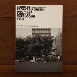 道玄坂の商店主が見た渋谷 1967-1984 アーカイブカタログ Vol.2 HARAJUKU & DAIKANYAMA EDITION （原宿・代官山）