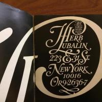 アイデア別冊 ハーブ・ルバーリン