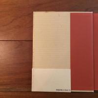 やぎ少年ジャイルズ 1,2 ２冊セット