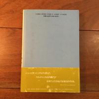 キャディ・ボーイの憂鬱