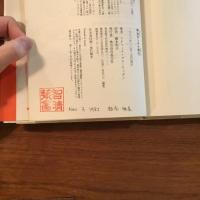 東京モンタナ急行