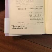 エスケープ 現代アメリカ叢書5