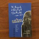 Visual Poetry of JAPAN 1684-2023