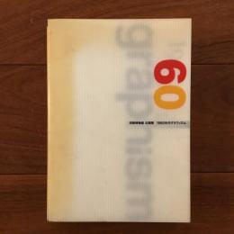 1960年代グラフィズム : 印刷博物館企画展