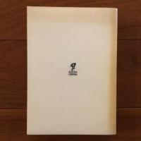 1960年代グラフィズム : 印刷博物館企画展