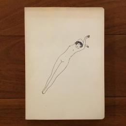 山名文夫展　永遠の女性像・よそおいの美学