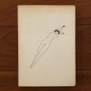 山名文夫展　永遠の女性像・よそおいの美学