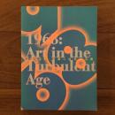 1968年 激動の時代の芸術