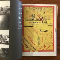 1968年 激動の時代の芸術