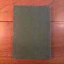 ウナムーノの詩と世界