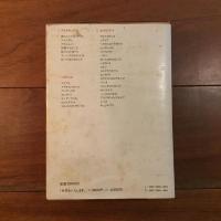 ギリシア悲劇 全二冊