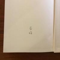 実存 心理学と精神医学の新しい視点