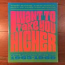 [英]I Want to Take You Higher: The Psychedelic Era 1965-1969