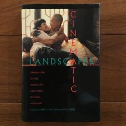 [英]Cinematic Landscapes