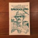 [英]The Complete Book of International Smuggling