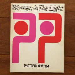 Women in the light : Photopia東京'84