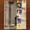 SUBJECTS ペーター佐藤ドローイング集