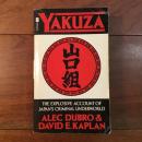[英]YAKUZA: The Explosive Account of Japan's Criminal Underworld