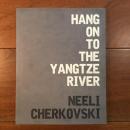 [英]Hang On To The Yangtze River