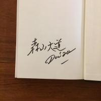 昼の学校 夜の学校