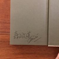 過去はいつも新しく、未来はつねに懐かしい 写真叢書