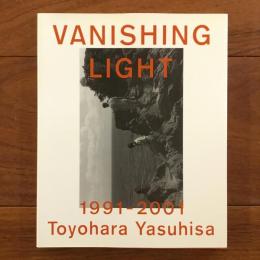 Vanishing Light ワイズ出版叢書19