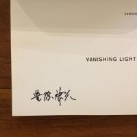Vanishing Light ワイズ出版叢書19