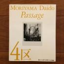 4区 ワイズ出版叢書1