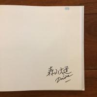 宅野