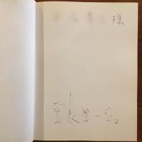 HUMANSCAPE 肖像の風景