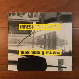 IRRESISTIBLE STEPS 1956-1988