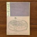 ユリイカ　1960年5月号5巻5号 特集：第3回高村光太郎賞受賞先品