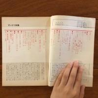 ユリイカ　1960年9月号5巻9号 特集：ユリイカ新人賞候補作発表