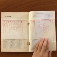 ユリイカ　1960年9月号5巻9号 特集：ユリイカ新人賞候補作発表
