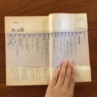 ユリイカ　1960年12月号5巻12号 特集：戦争の前夜