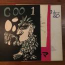季刊 漫画誌 COO 1、2「二匹のサンマ」、3「こわれた日記」　3冊セット