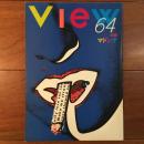 View KANZAKI 64号　特集：マドンナ