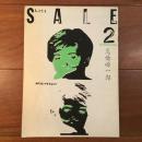 SALE2 No.22