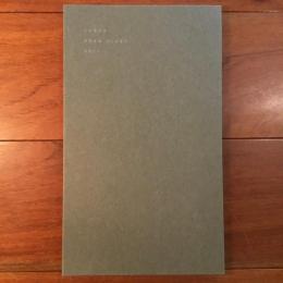 TAKEO DESK DIARY 2024
