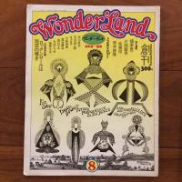 Wonderland　宝島 1巻1号 (昭48.8)-1巻6号