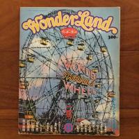 Wonderland　宝島 1巻1号 (昭48.8)-1巻6号