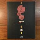 Women's Life & Culture in Joseon dynasty
