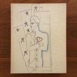Le Monde de Jean Cocteau 「ジャン・コクトーの世界」展