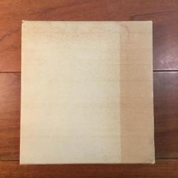 転身の頌　〈名著復刻詩歌文学館〉