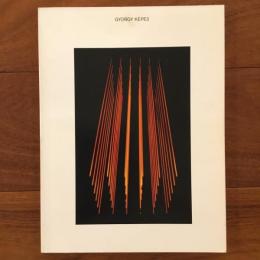 [英]Gyorgy Kepes: The MIT Years: 1945-1977