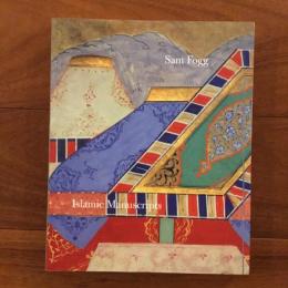 [英]Islamic Manuscripts