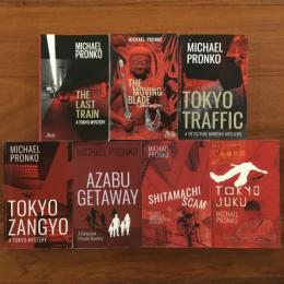 [英]Detective Hiroshi Series 7 vol.set The Last Train (inscrbed), The Moving Blade (inscrbed), Tokyo Traffic(signed),Ｔｏｋｙｏ　Ｚａｎｇｙｏ　（ｉｎｓｃｒｂｅｄ）．　Ａｚａｂｕ　Ｇｅｔａｗａｙ　（ｉｎｓｃｒｂｅｄ），　