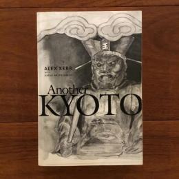[英]Another Kyoto